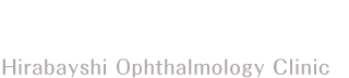 平林眼科クリニック